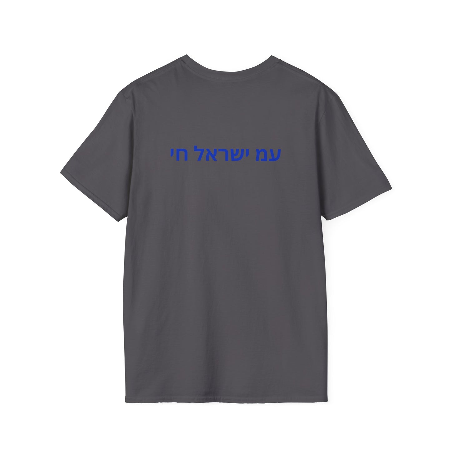 Zionist AF IDF Fighting For Love  Softstyle T-Shirt