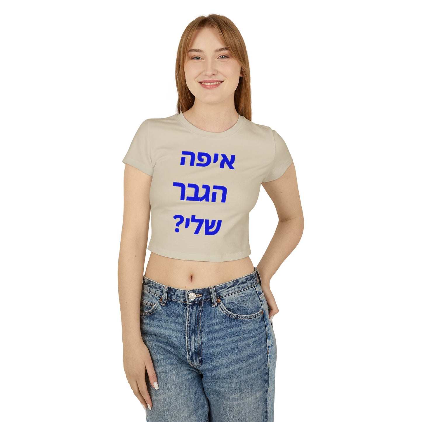 Women's T Shirts "Where is my Guy? "Baby Tee by Zionist AF