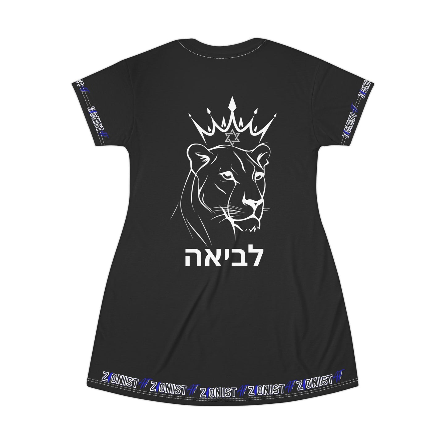 WOMEN'S Zionist AF Lioness T-Shirt Dress (AOP)