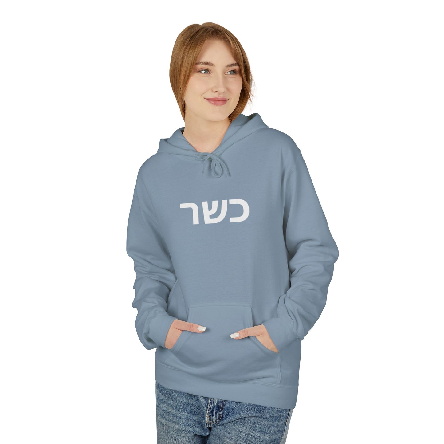 HOODIES "Kosher" Sweatshirt  Zionist AF Fleece Hoodie