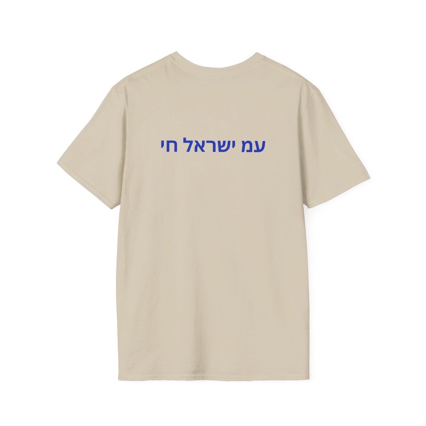 Zionist AF IDF Fighting For Love  Softstyle T-Shirt