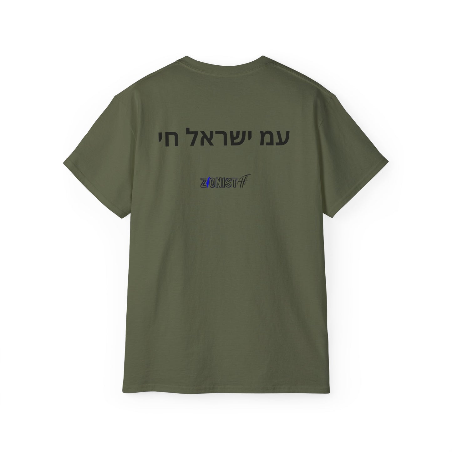 Who is Crazy? Zionist AF Unisex Ultra Cotton Tee