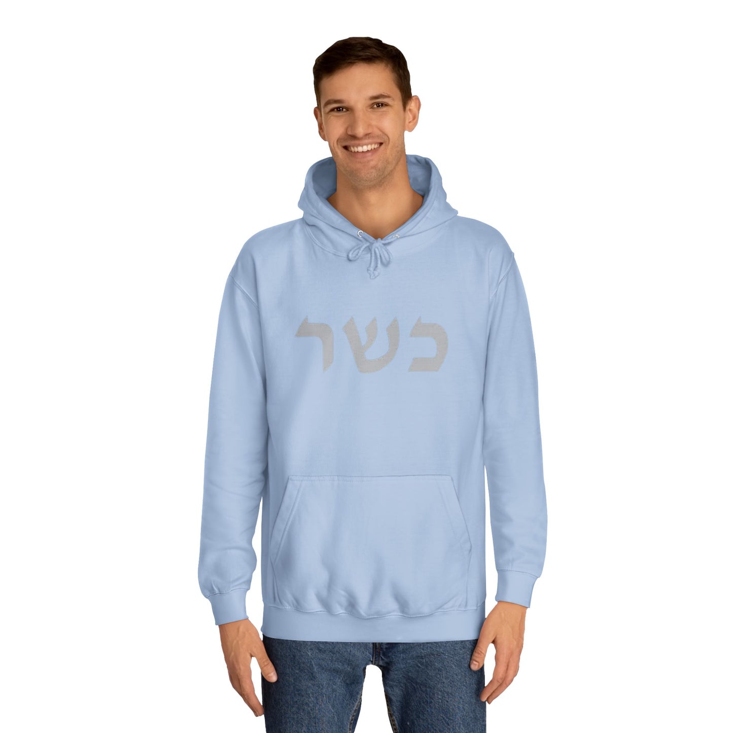 Hoodies Zionist AF"Kosher" College Hoodie collaboration by Solomon and Anya