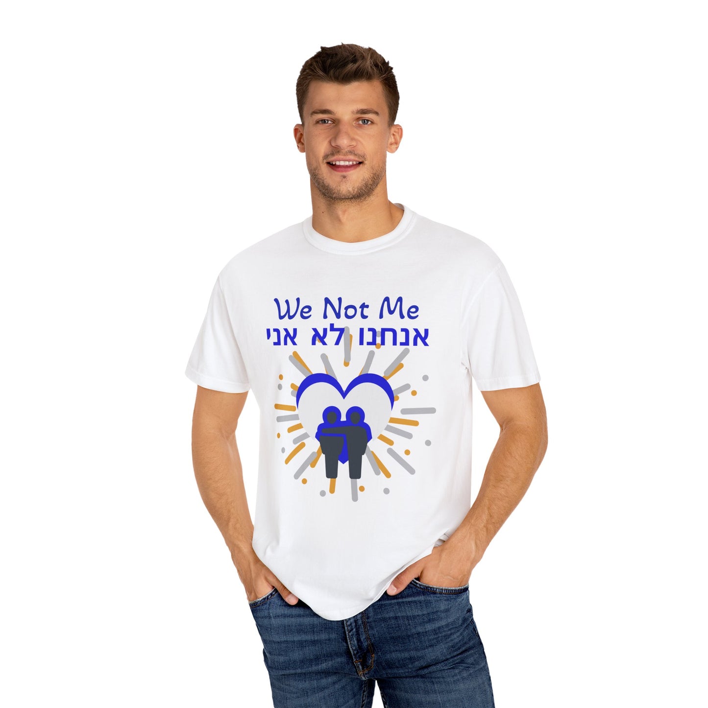 Zionist AF "We not me" Unisex Garment-Dyed T-shirt