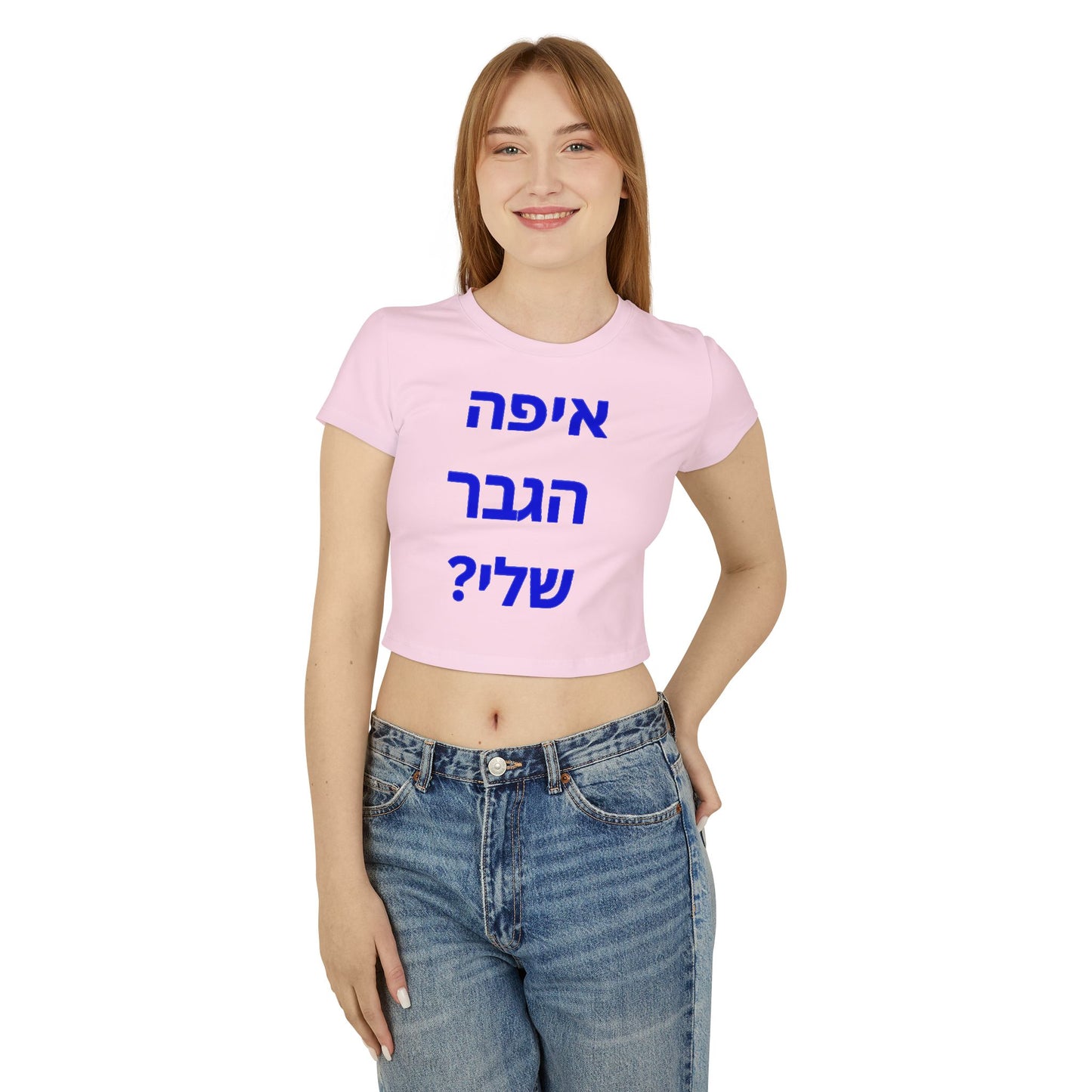 Women's T Shirts "Where is my Guy? "Baby Tee by Zionist AF