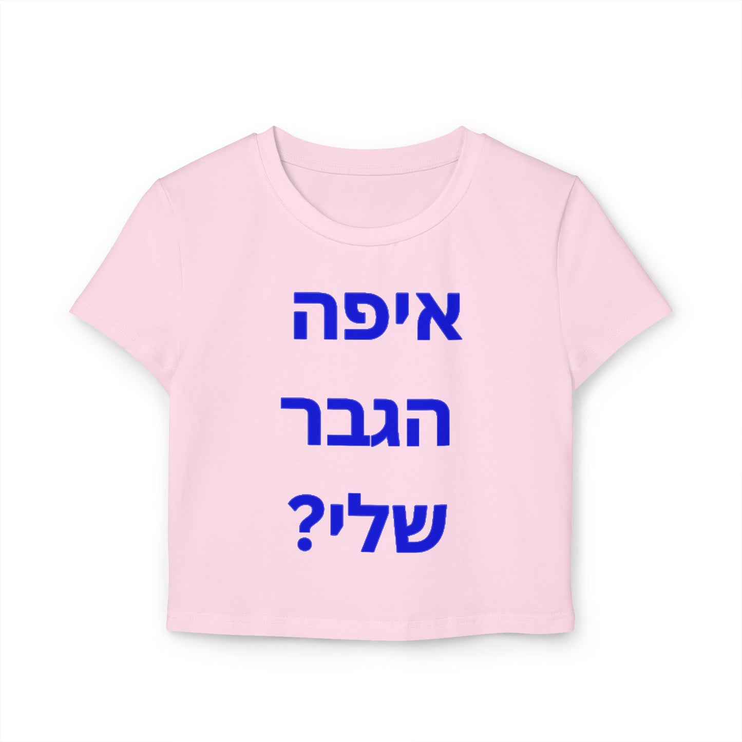 Women's T Shirts "Where is my Guy? "Baby Tee by Zionist AF