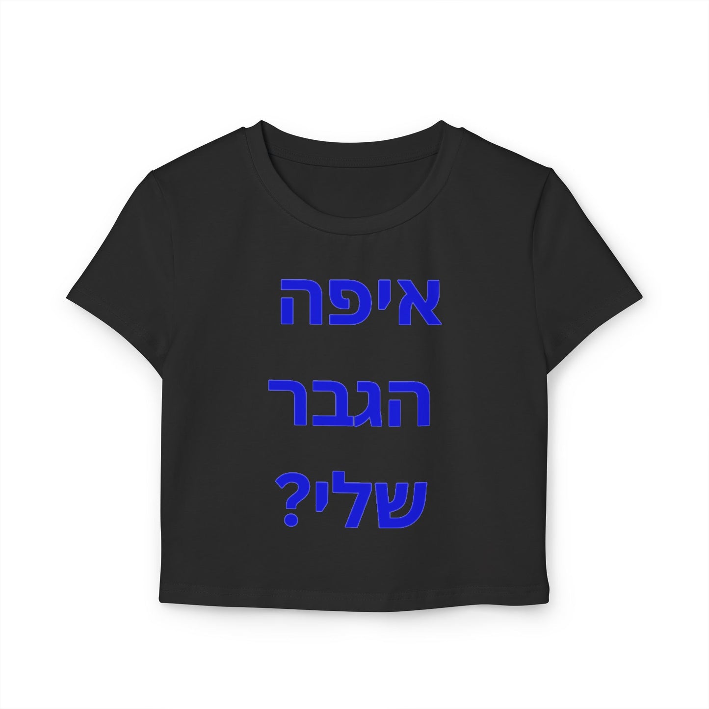 Women's T Shirts "Where is my Guy? "Baby Tee by Zionist AF