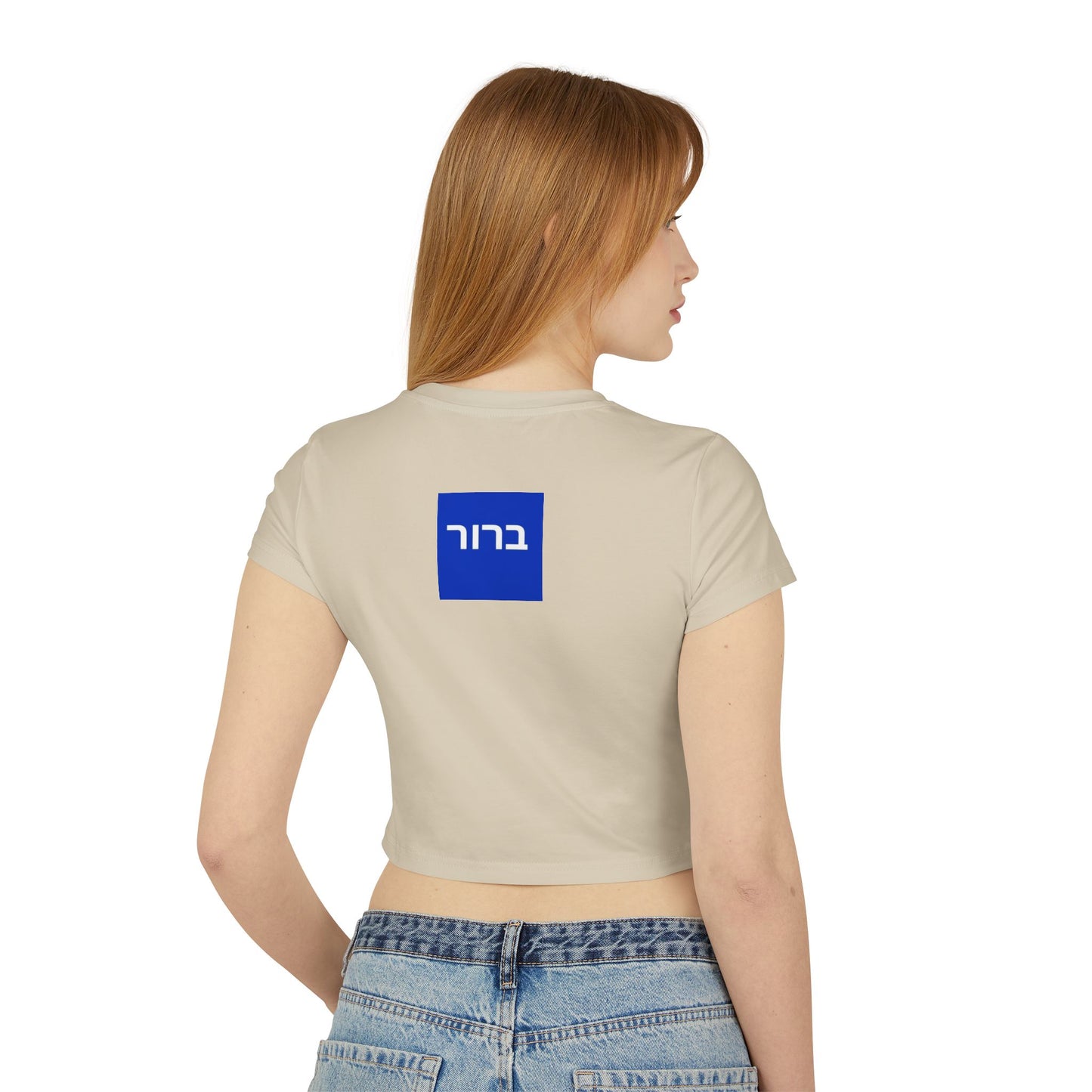 Women's T SHIRTS ZionistAF "Baby" Cute and Sexy Tee