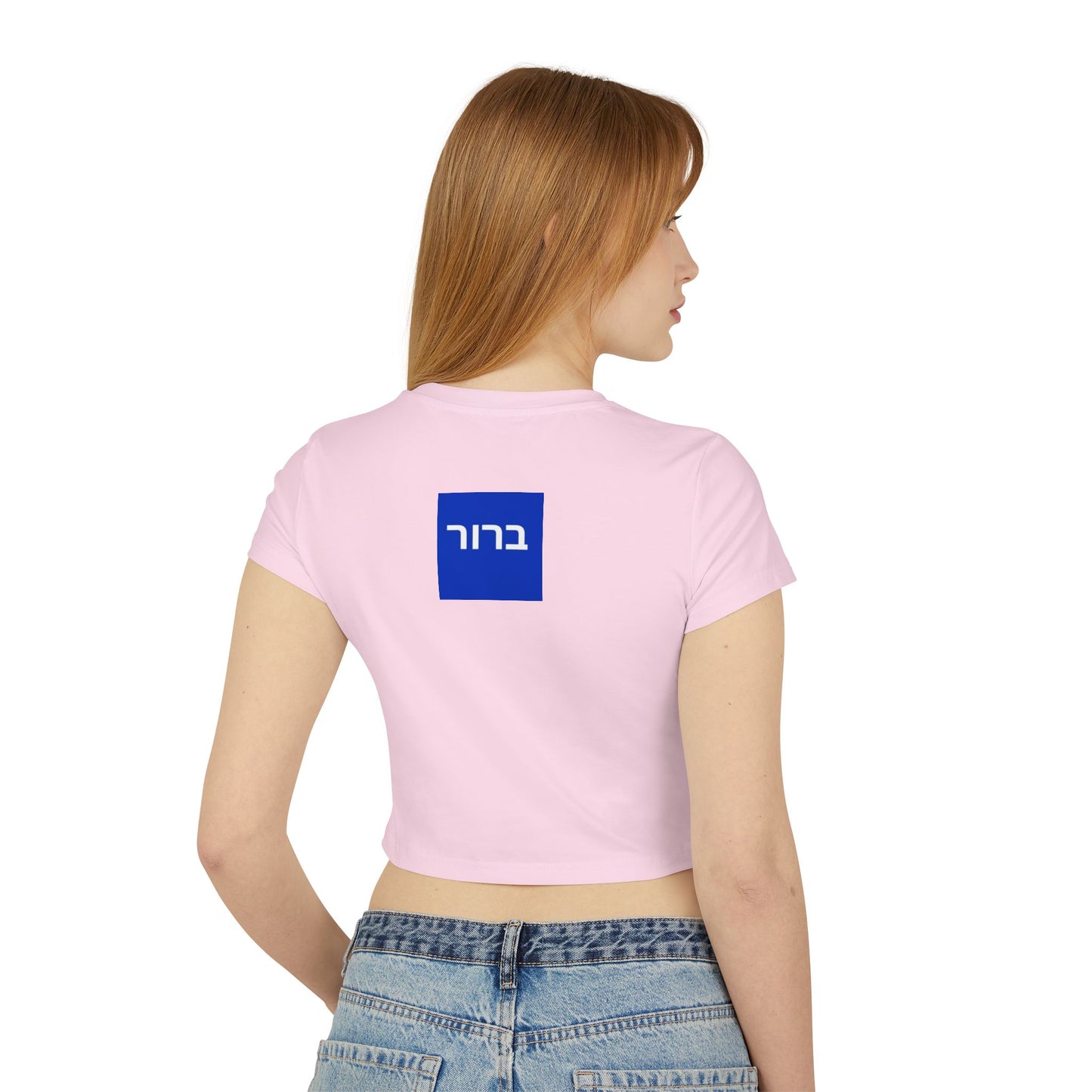 Women's T SHIRTS ZionistAF "Baby" Cute and Sexy Tee