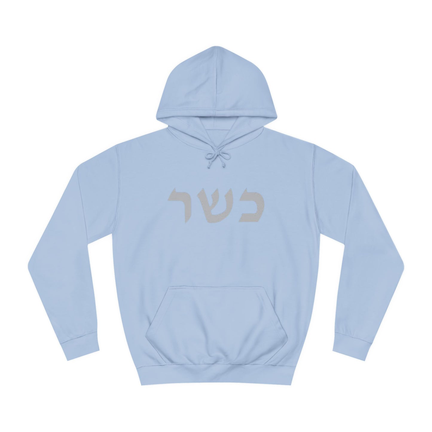 Hoodies Zionist AF"Kosher" College Hoodie collaboration by Solomon and Anya