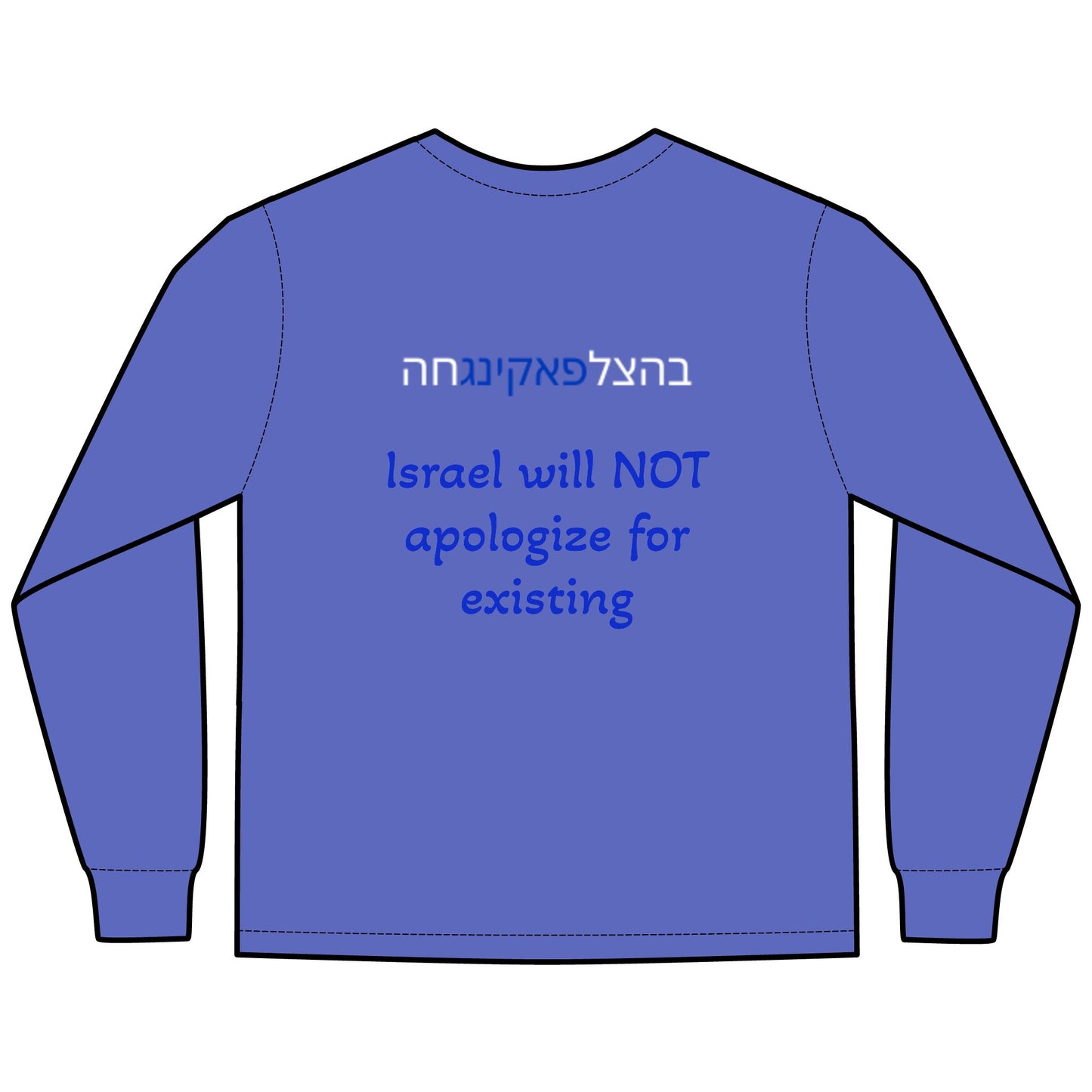 Unisex ComfortWash® Zionist AF Garment-Dyed Long Sleeve T-Shirt