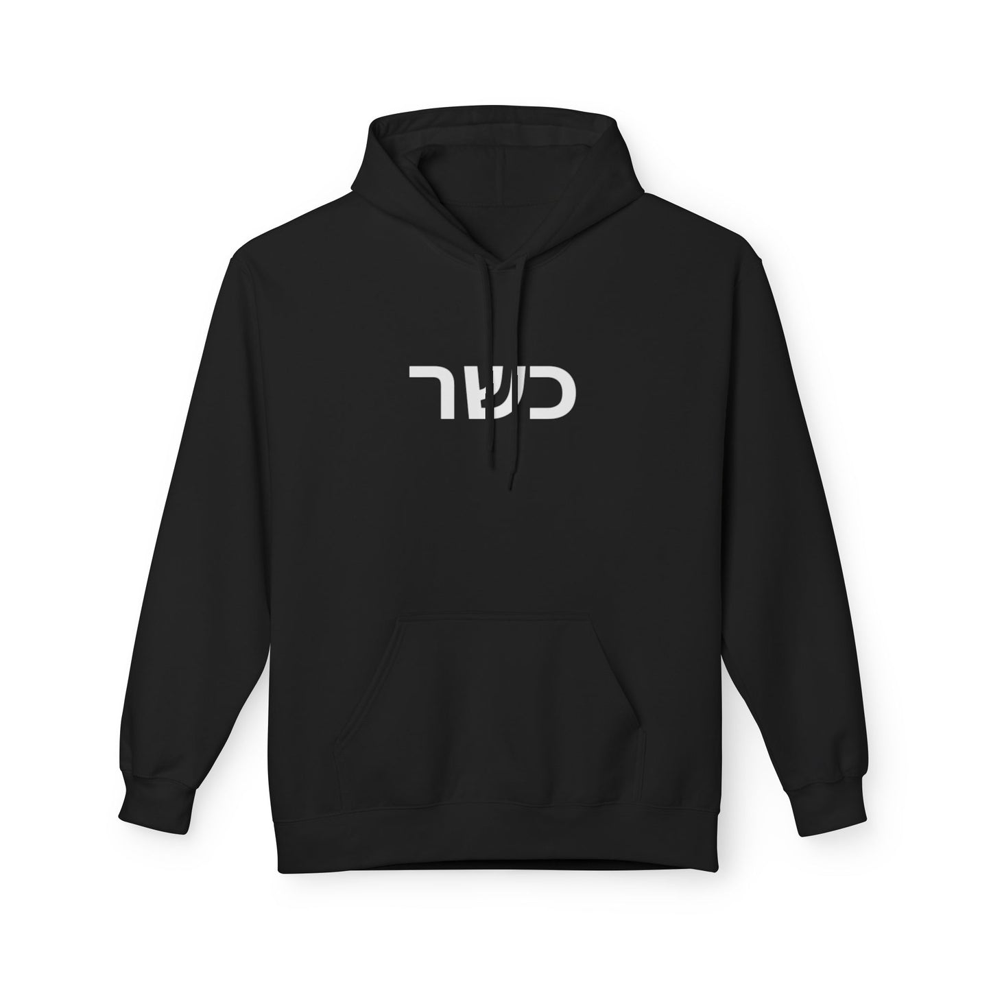 HOODIES "Kosher" Sweatshirt  Zionist AF Fleece Hoodie