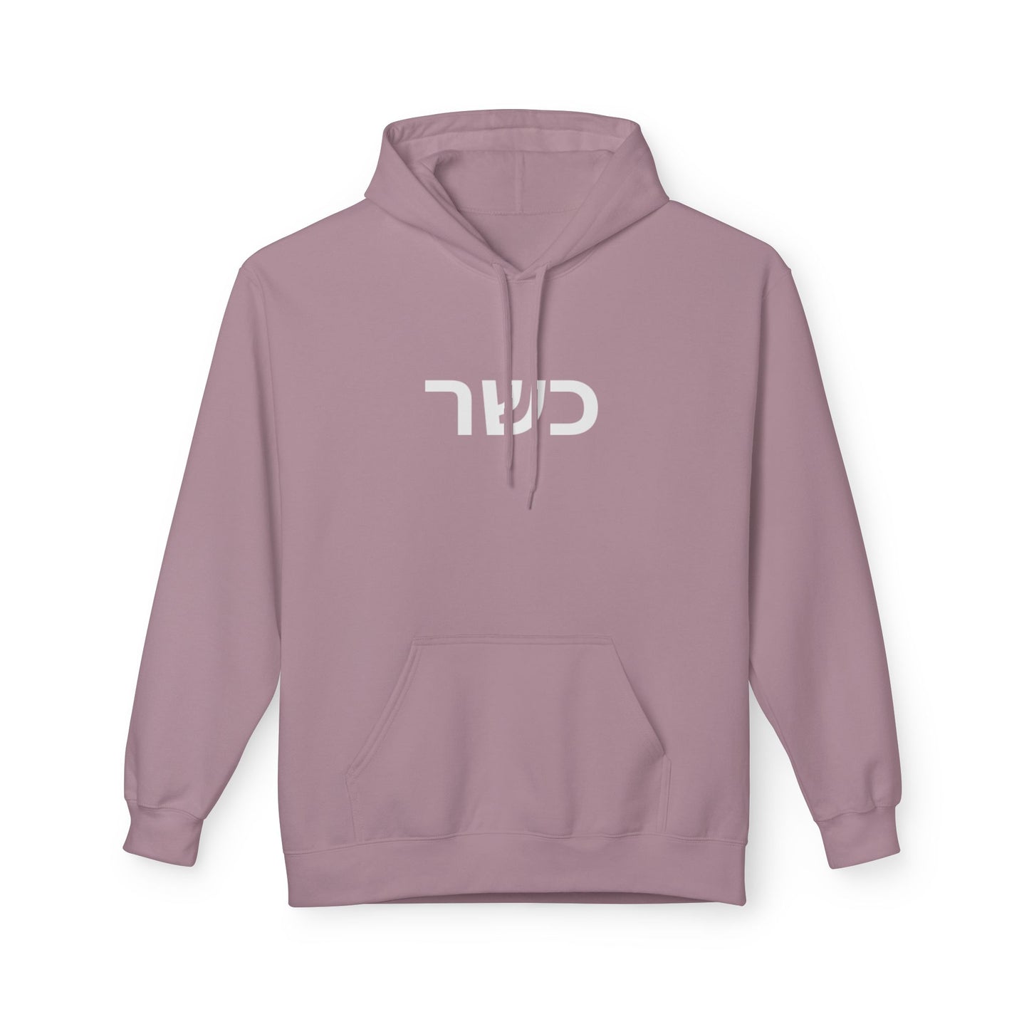 HOODIES "Kosher" Sweatshirt  Zionist AF Fleece Hoodie