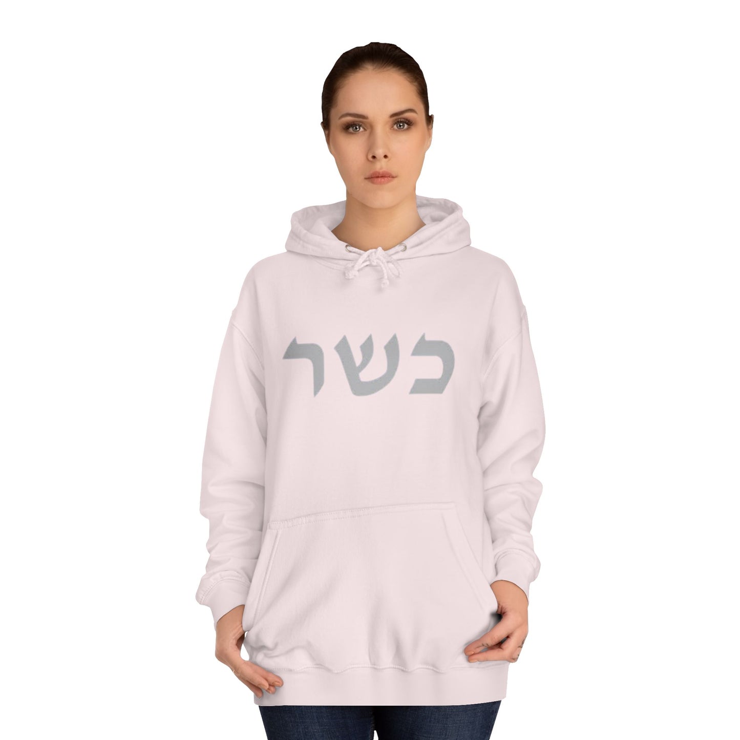 Hoodies Zionist AF"Kosher" College Hoodie collaboration by Solomon and Anya