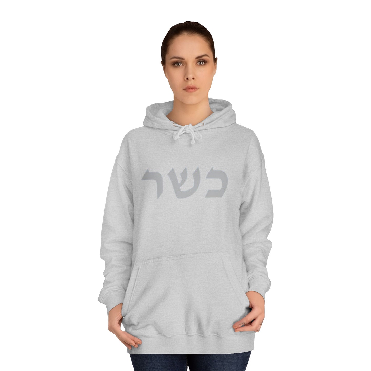 Hoodies Zionist AF"Kosher" College Hoodie collaboration by Solomon and Anya