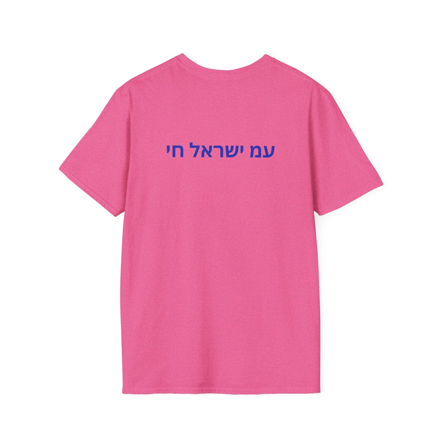 Zionist AF IDF Fighting For Love  Softstyle T-Shirt