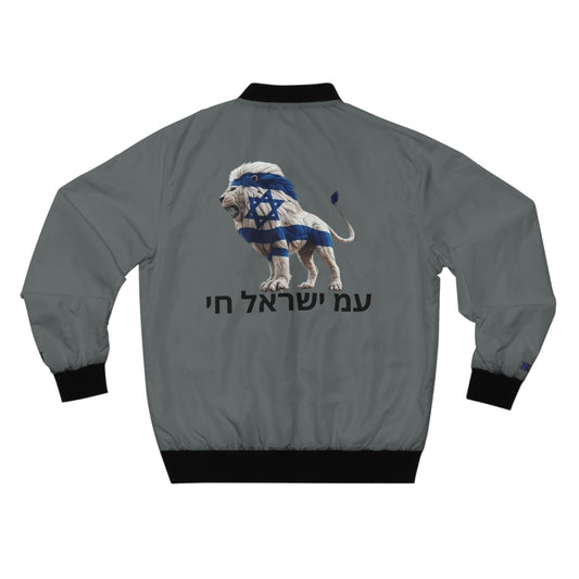 JACKETS Men's Zionist AF "Am Yisrael Chai" Bomber Jacket (Grey)