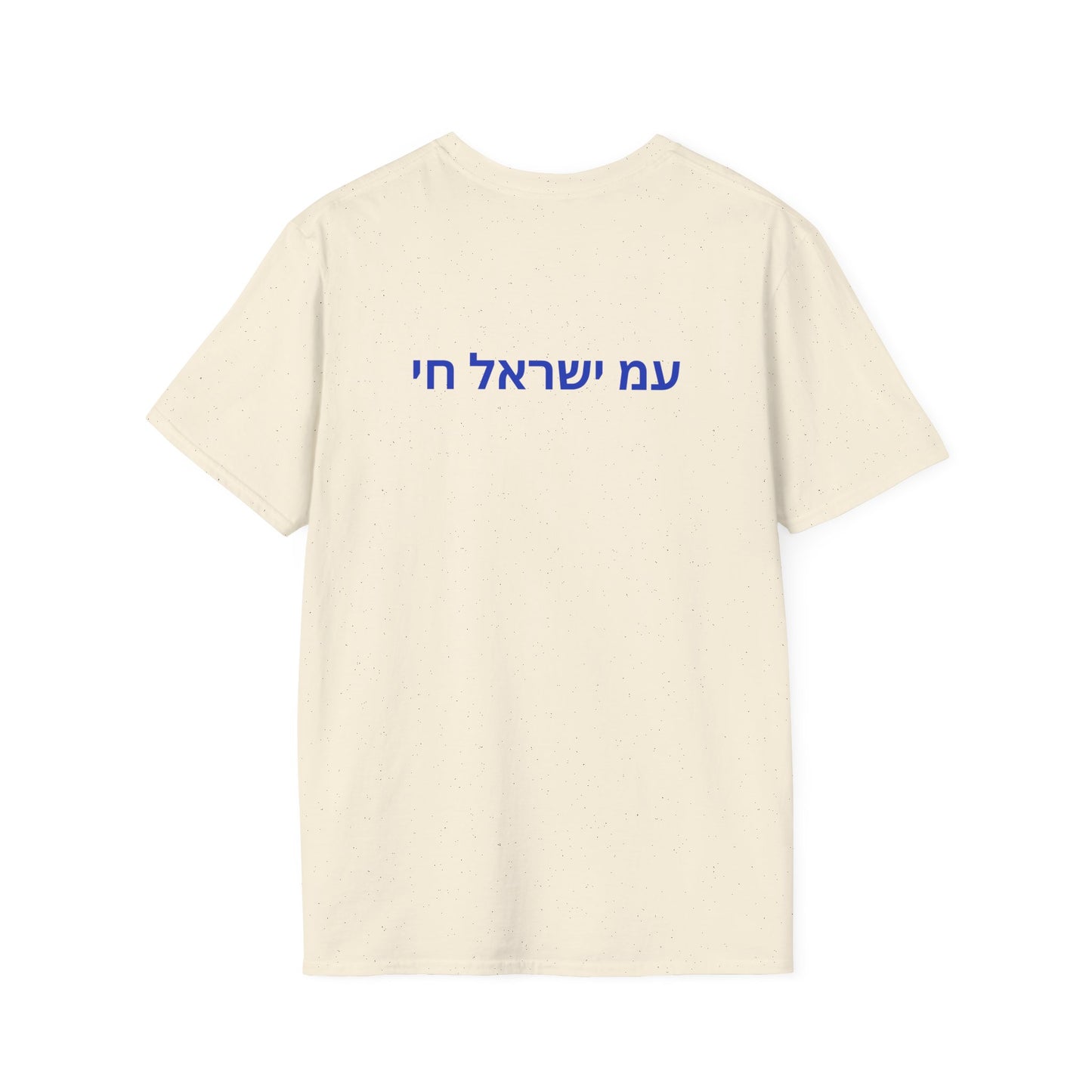 Zionist AF IDF Fighting For Love  Softstyle T-Shirt