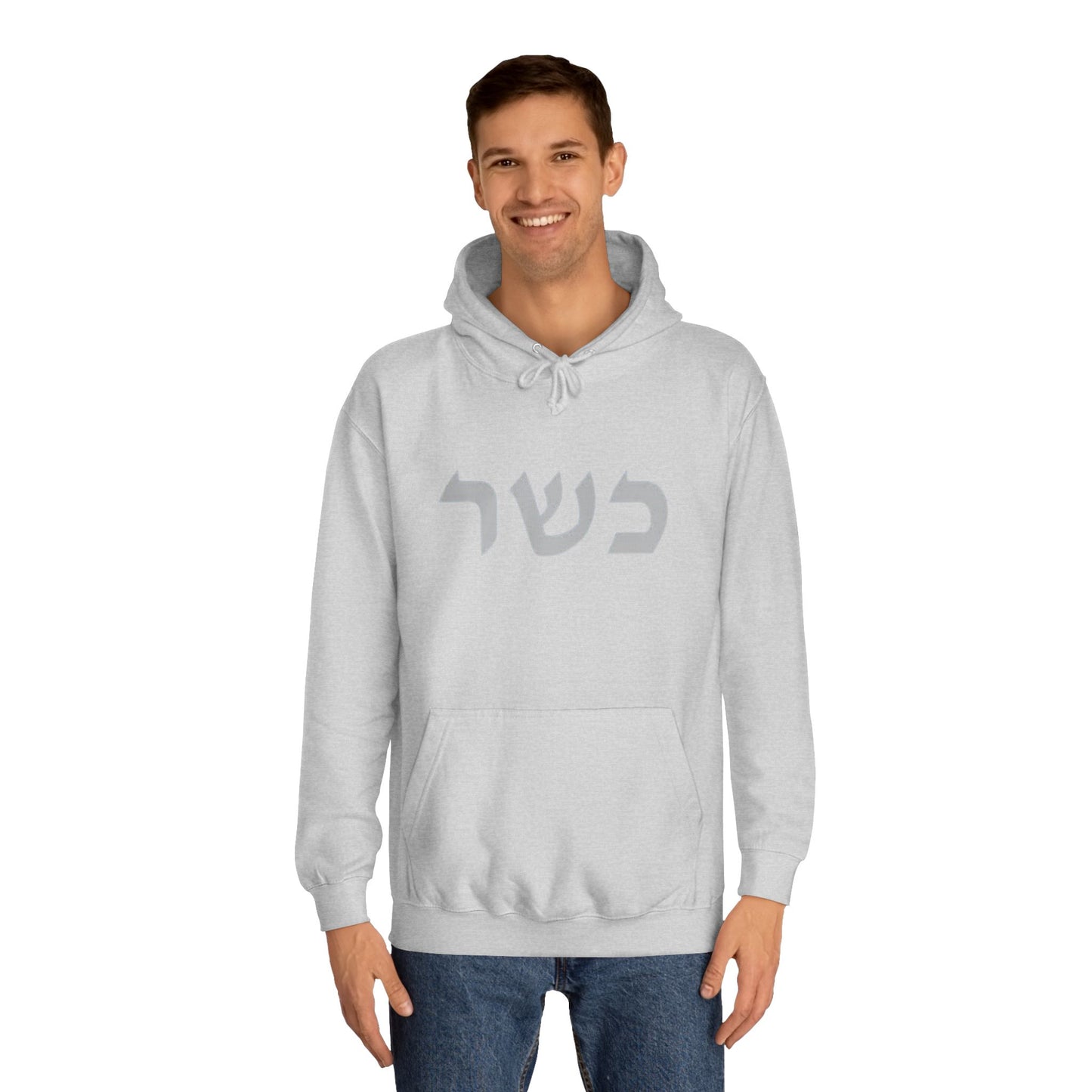 Hoodies Zionist AF"Kosher" College Hoodie collaboration by Solomon and Anya