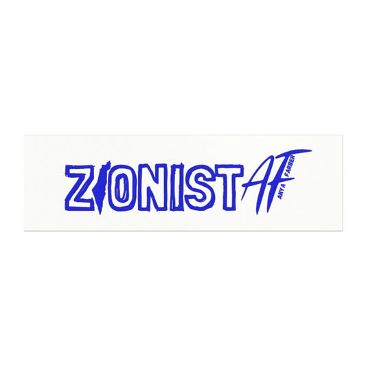 Car Magnets Zionist AF