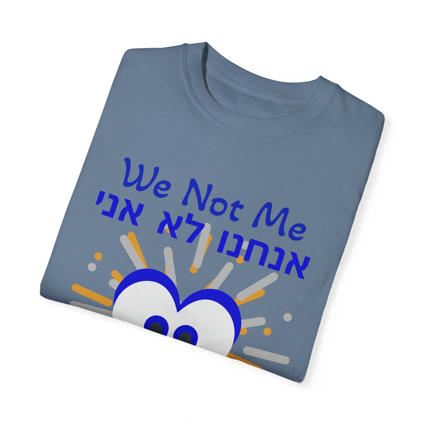 Zionist AF "We not me" Unisex Garment-Dyed T-shirt