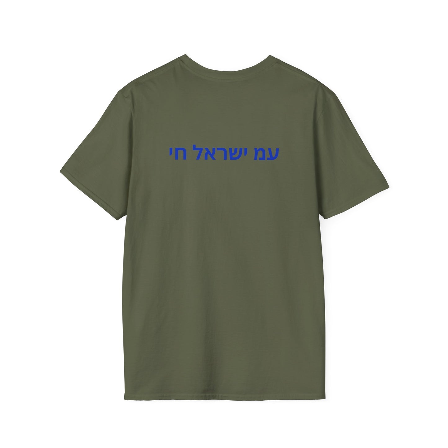 Zionist AF IDF Fighting For Love  Softstyle T-Shirt