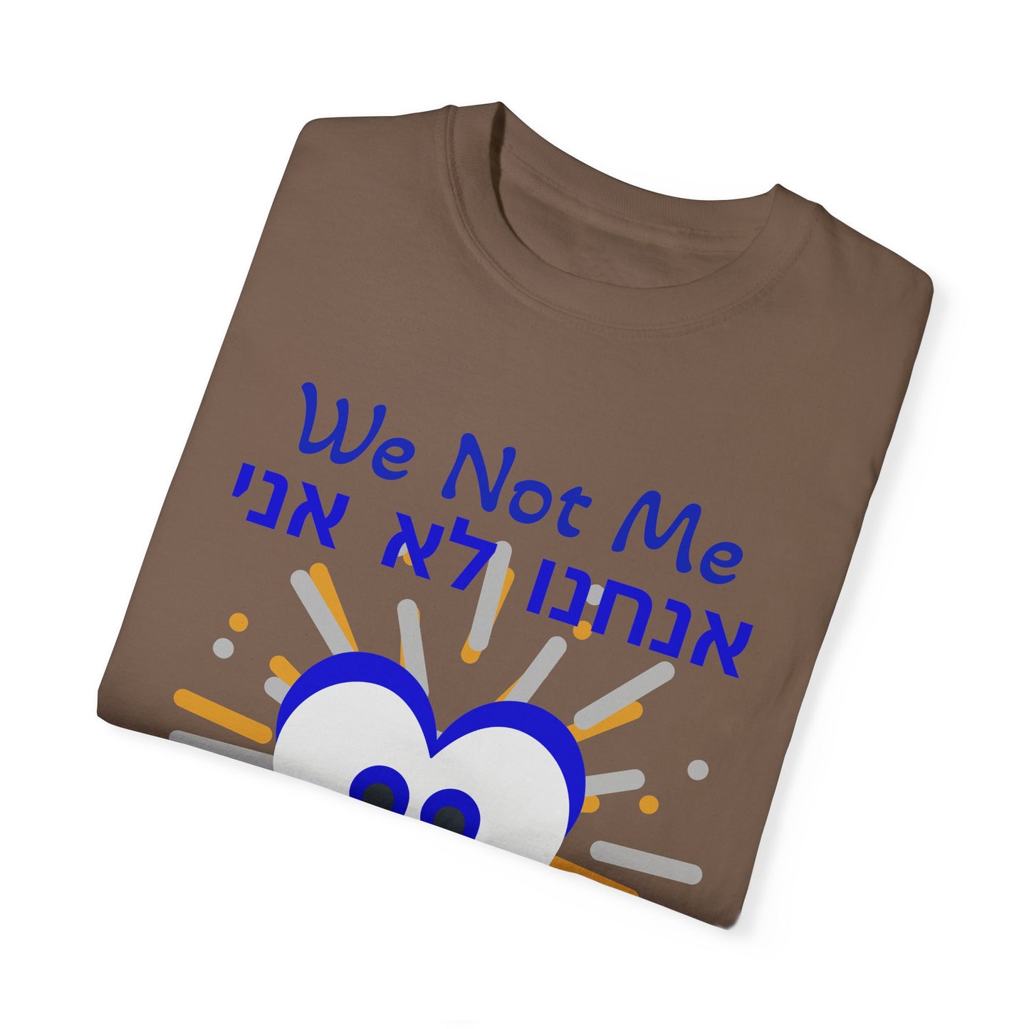 Zionist AF "We not me" Unisex Garment-Dyed T-shirt