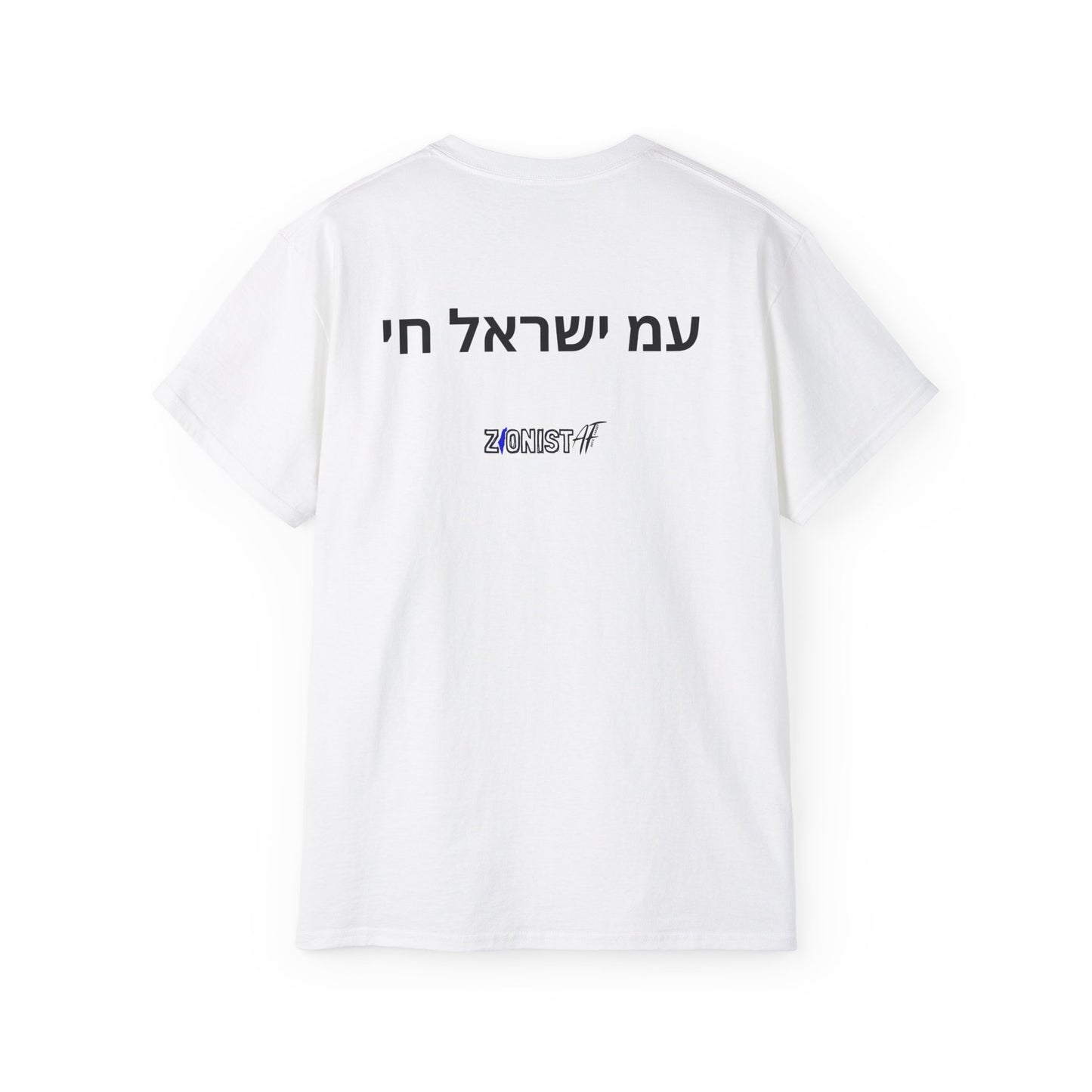 Who is Crazy? Zionist AF Unisex Ultra Cotton Tee