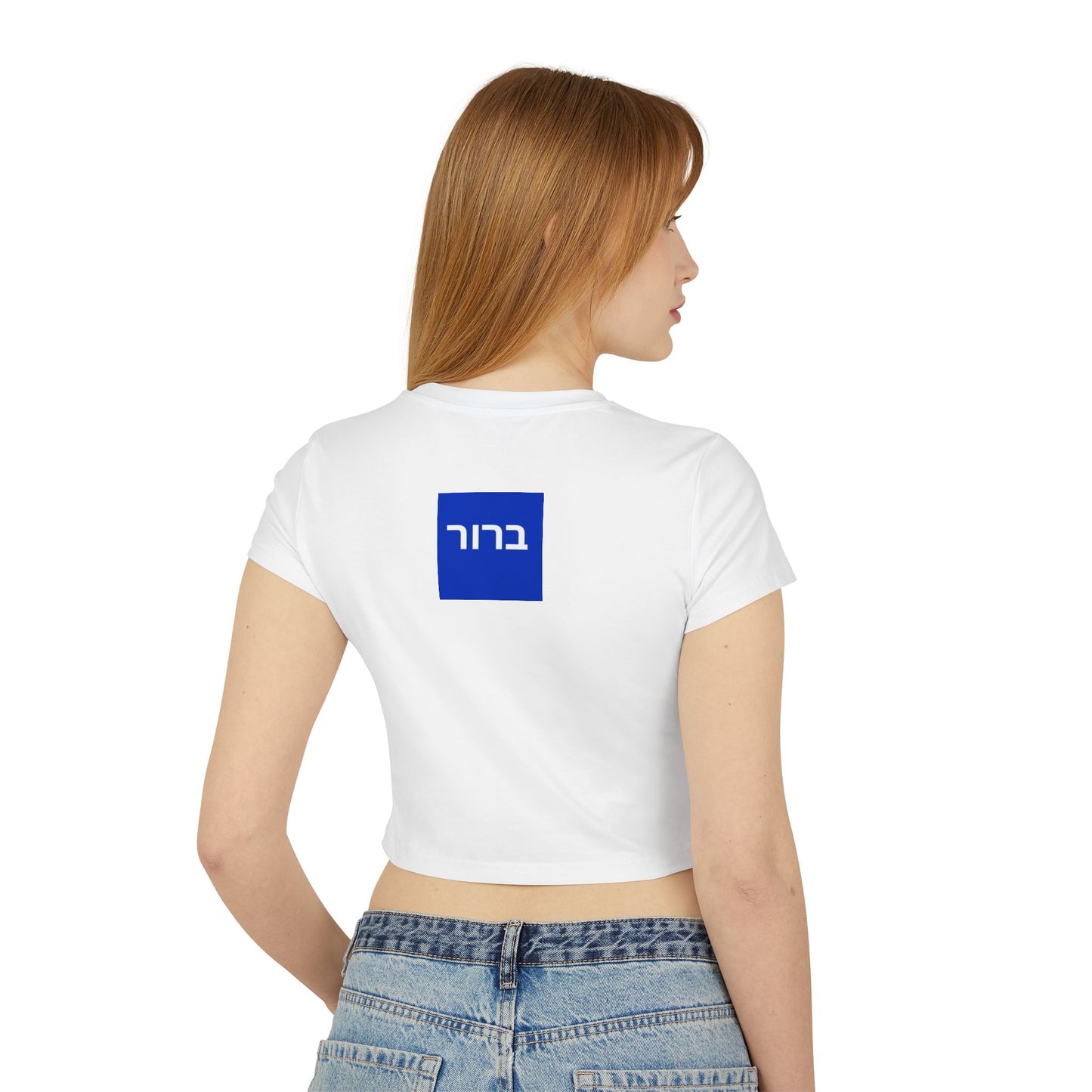 Women's T SHIRTS ZionistAF "Baby" Cute and Sexy Tee