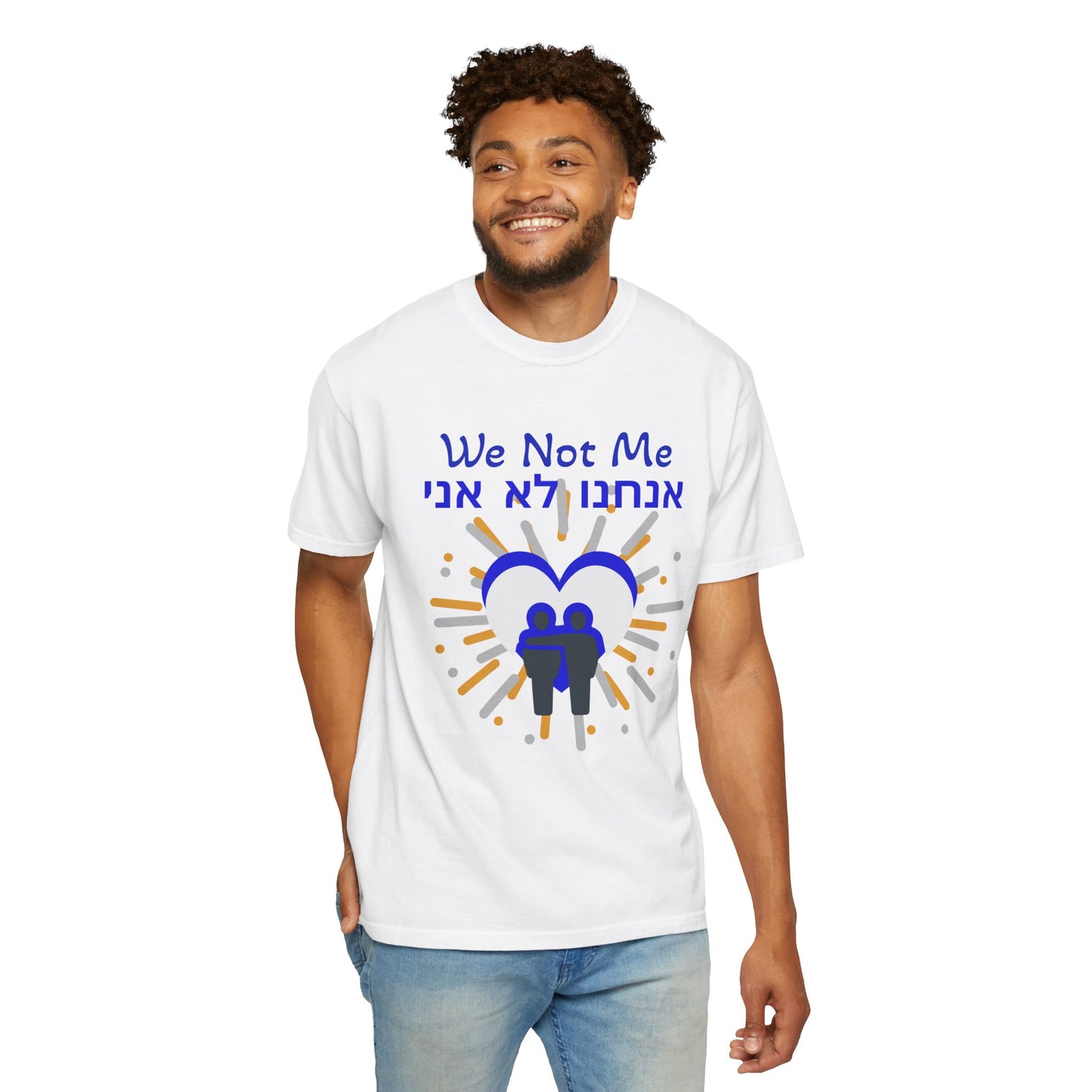 Zionist AF "We not me" Unisex Garment-Dyed T-shirt